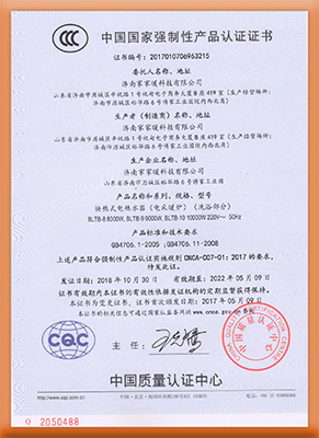 電暖氣價(jià)格