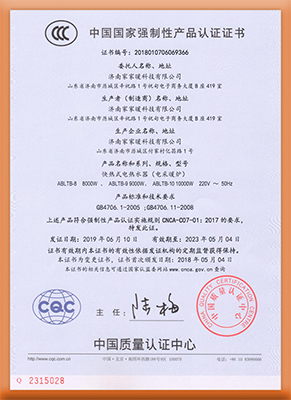 家用電壁掛爐,電暖氣價(jià)格